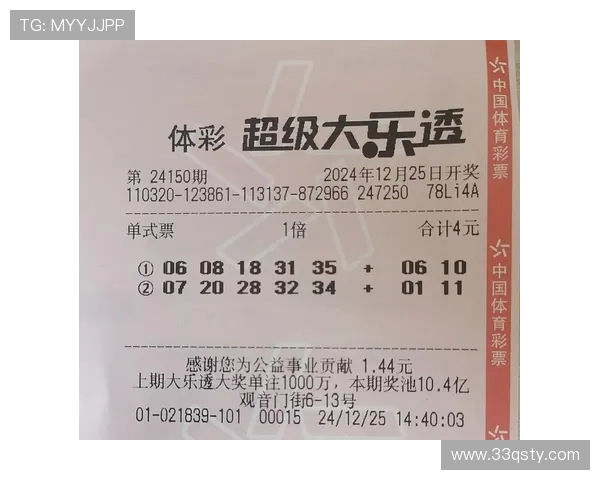 大乐透17102期开奖结果公布最新号码查询