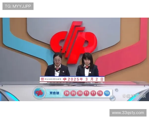 二十五选五开奖结果今日揭晓，幸运号码花落谁家？