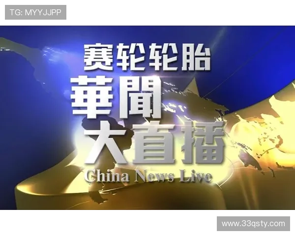 凤凰卫视直播源最新稳定链接实时更新