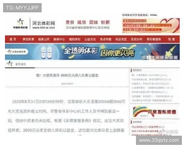 大乐透开奖方式全解析：如何确保公正透明？